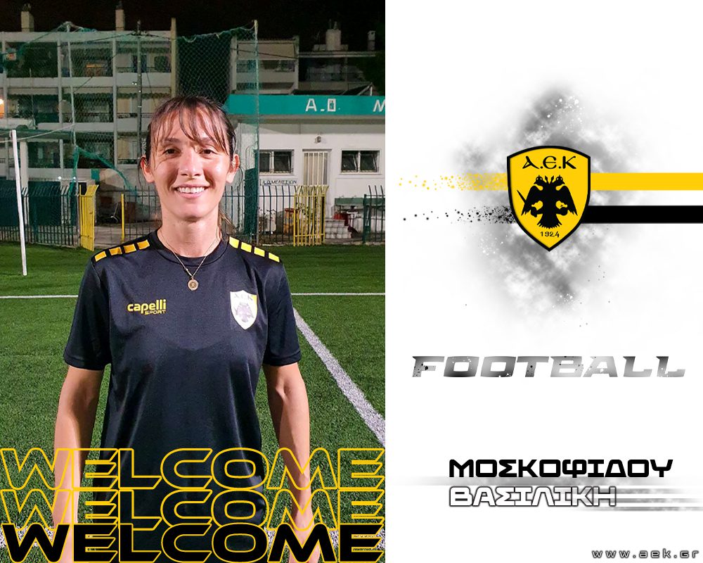 Ποδόσφαιρο Γυναικών: Έναρξη συνεργασίας με την Βασιλική Μοσκοφίδου