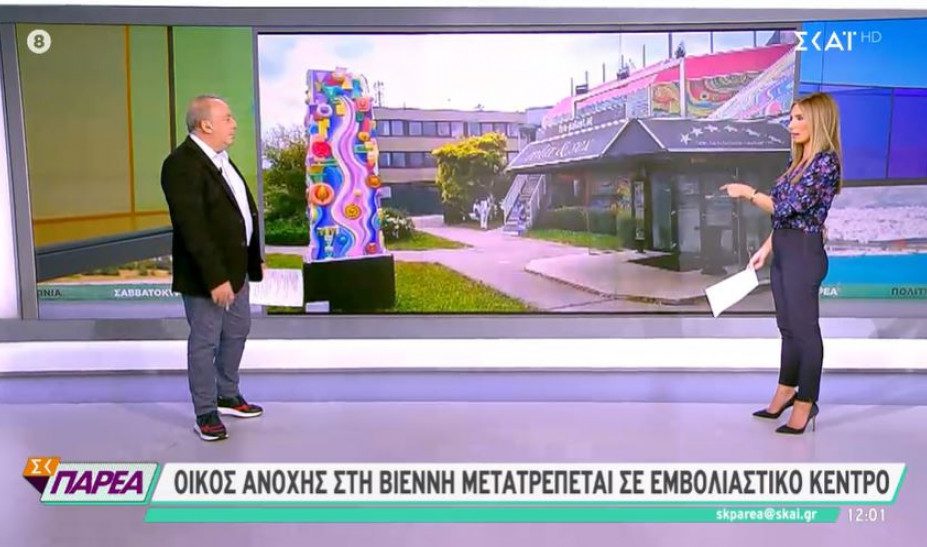 Οίκος ανοχής στη Βιέννη μετατρέπεται σε… εμβολιαστικό κέντρο- Το εγχείρημα Έλληνα επιχειρηματία