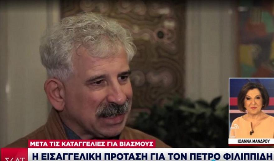 Καταγγελίες για βιασμούς-Πέτρος Φιλιππίδης: Εισαγγελική πρόταση για παραπομπή σε δίκη