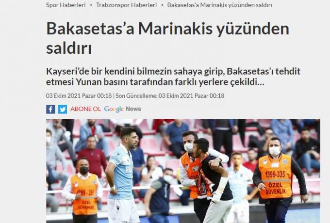 Fotospor: «Επίθεση στον Μπακασέτα εξαιτίας του Μαρινάκη»