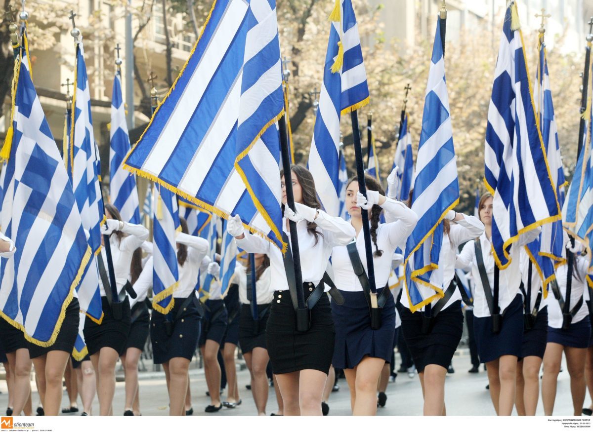 28η Οκτωβρίου: Ματαιώνοντας οι παρελάσεις και στην Θεσσαλία!