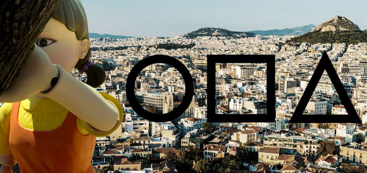 Squid Game: Η εξάπλωση του παιχνιδιού και στην Αθήνα προκαλεί μεγάλη ανησυχία