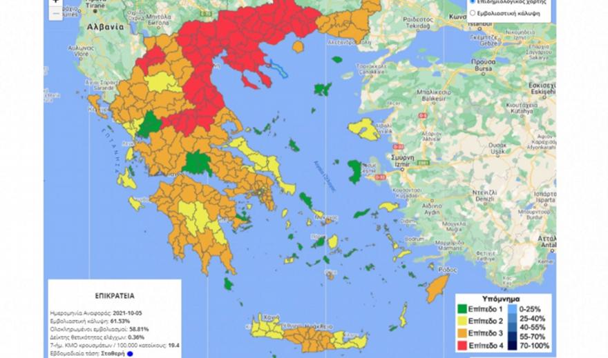 Επίσημο: Στην κόκκινη ζώνη Σέρρες, Καρδίτσα- Όλες οι αλλαγές στον επιδημιολογικό χάρτη