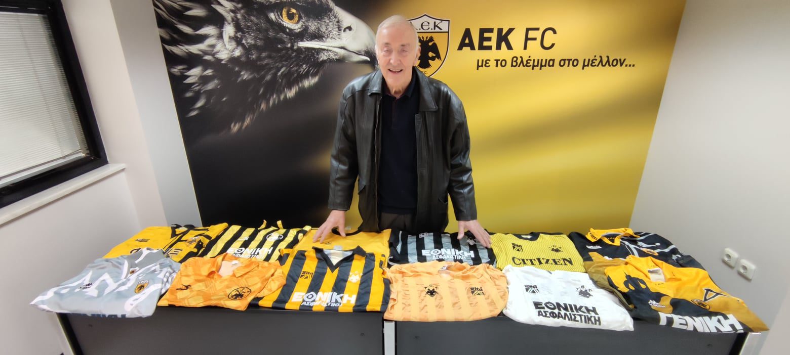 ΑΕΚ: Ακόμα μία μεγάλη δωρεά στο μουσείο (pic)