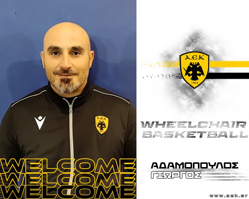 Έναρξη συνεργασίας με τον Γιώργο Αδαμόπουλο