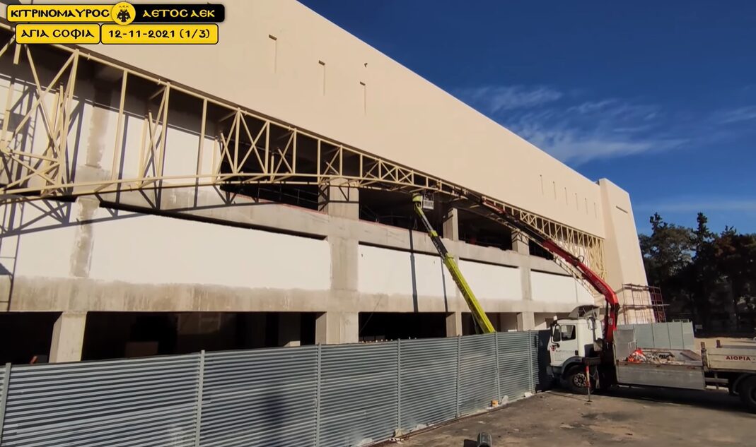 “Αγιά Σοφιά – OPAP Arena”: Σημερινό βίντεο από την κατασκευή της καμάρας