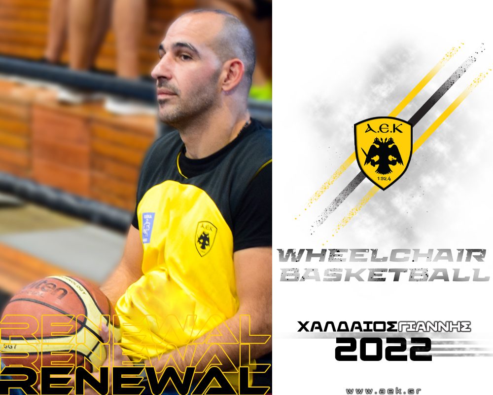 Ανανέωση συνεργασίας με τον Γιάννη Χαλδαίο