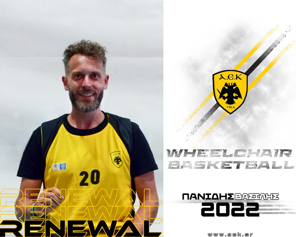 Ανανέωση συνεργασίας με τον Βασίλη Πανίδη