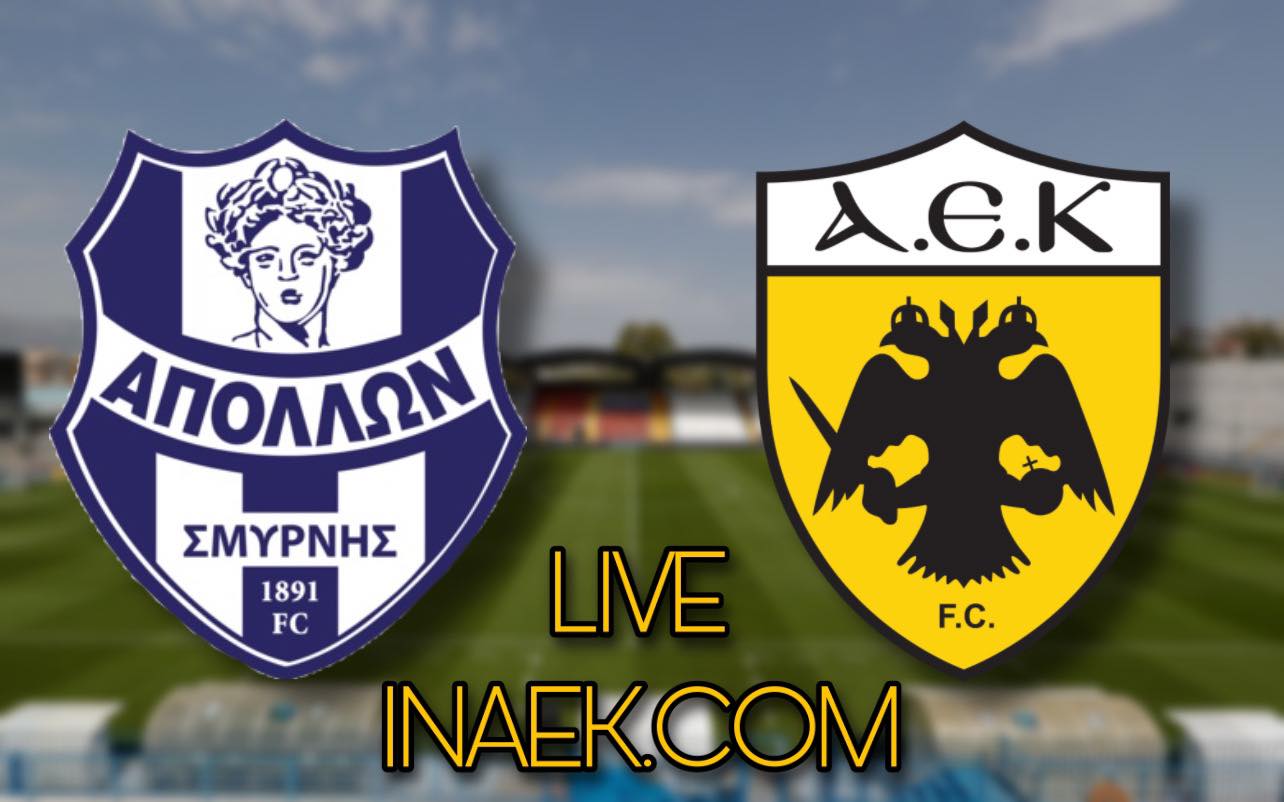 Απόλλων Σμύρνης-ΑΕΚ LIVE