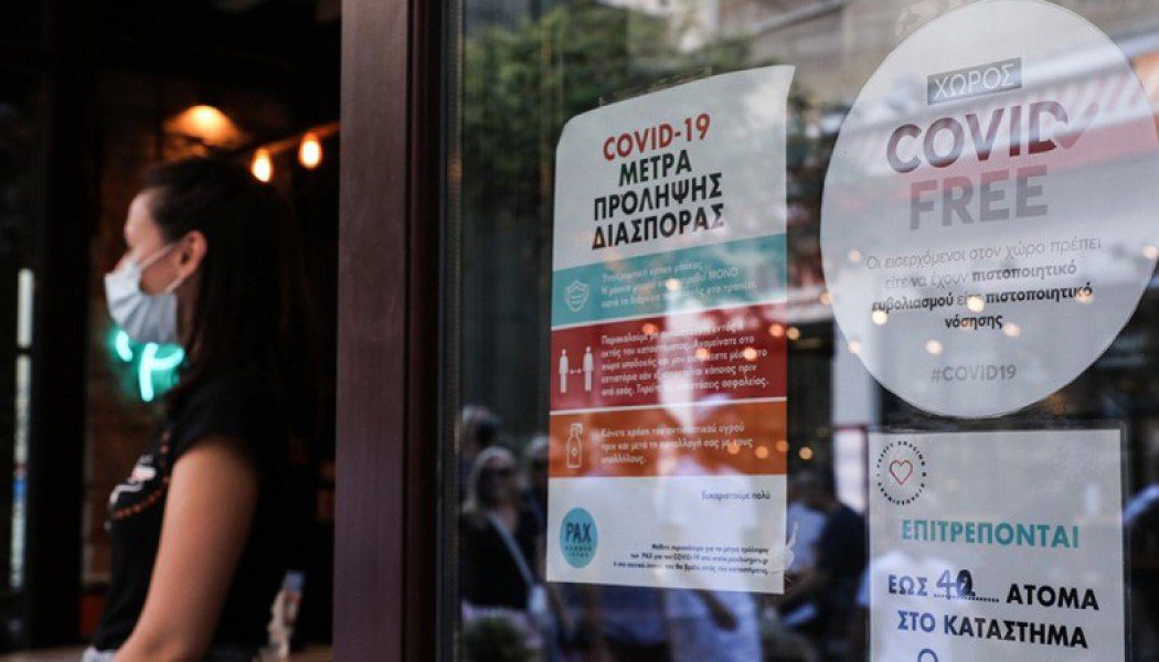“Rapid test” και για τους εμβολιασμένους – Τι συζητιέται έντονα τις τελευταίες ώρες – Υποχρεωτικό!