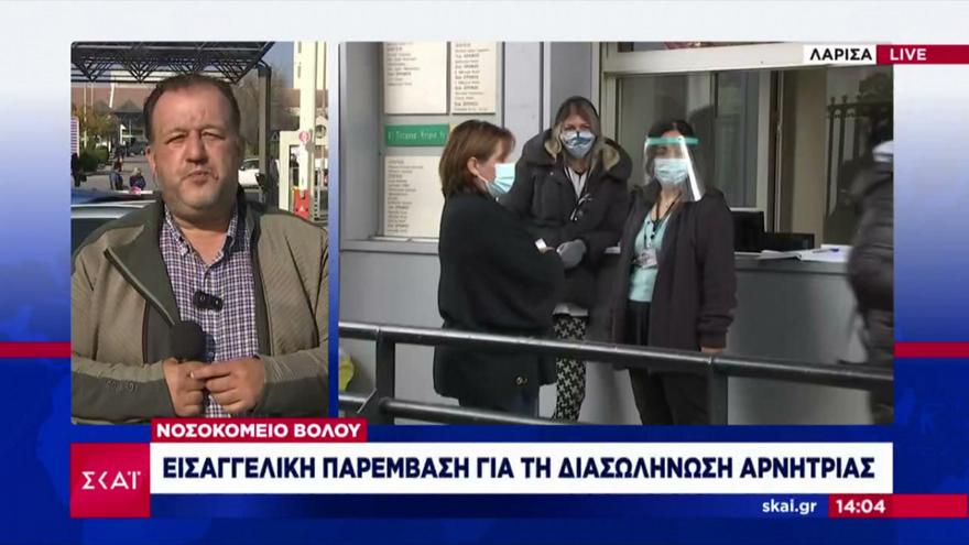 Βόλος: Σε αναμονή 5 ασθενείς που χρειάζονται ΜΕΘ – Αρνήτρια διασωληνώθηκε με εισαγγελική παρέμβαση