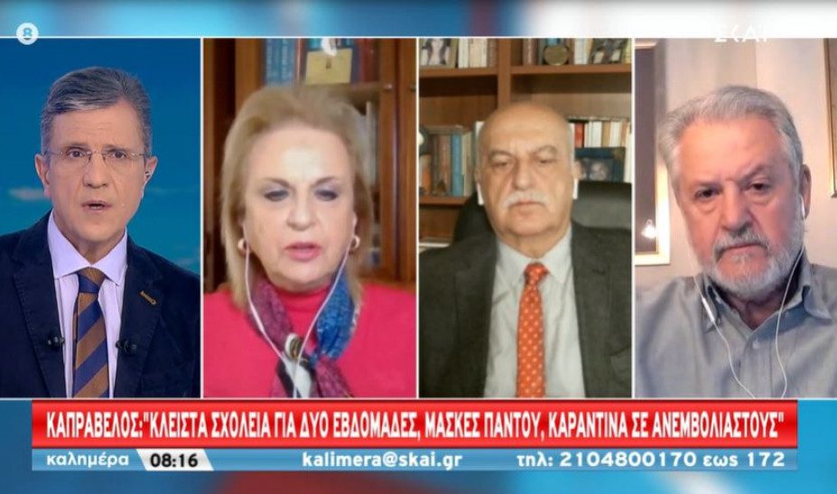 Πρόταση-βόμβα Καπραβέλου: Κλειστά σχολεία, μάσκες παντού και lockdown για ανεμβολίαστους