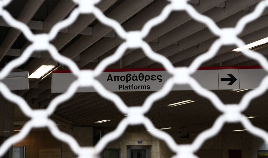 Απεργία σε Μετρό, ηλεκτρικό, Τραμ, εξήγγειλε το σωματείο εργαζομένων για Πέμπτη 18 Νοεμβρίου