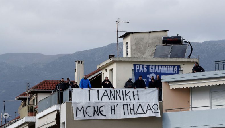Νέο επικό πανό στους Ζωσιμάδες: «Γιαννίκη δεν πηδάω, έχω…» (ΦΩΤΟ)