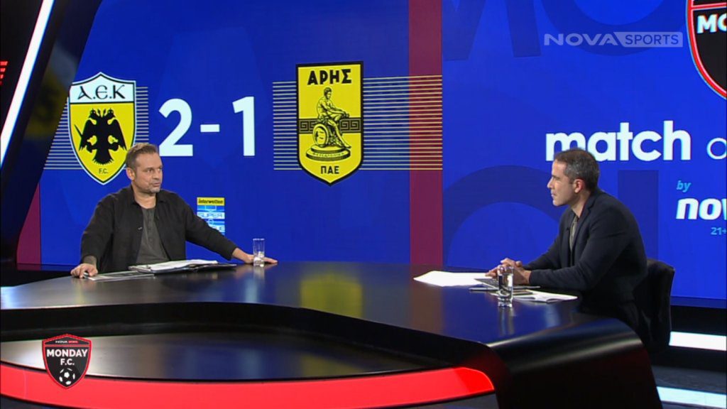 Νικολαΐδης: «Δίκαια τα παράπονα του Άρη»