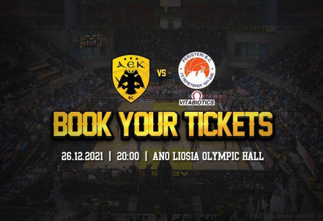 Κάλεσμα της Βασίλισσας για τον προημιτελικό με το Περιστέρι!