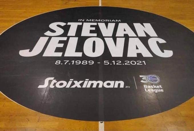 Το παρκέ και οι φανέλες με το όνομα του Γέλοβατς στο Ιβανώφειο (pics)