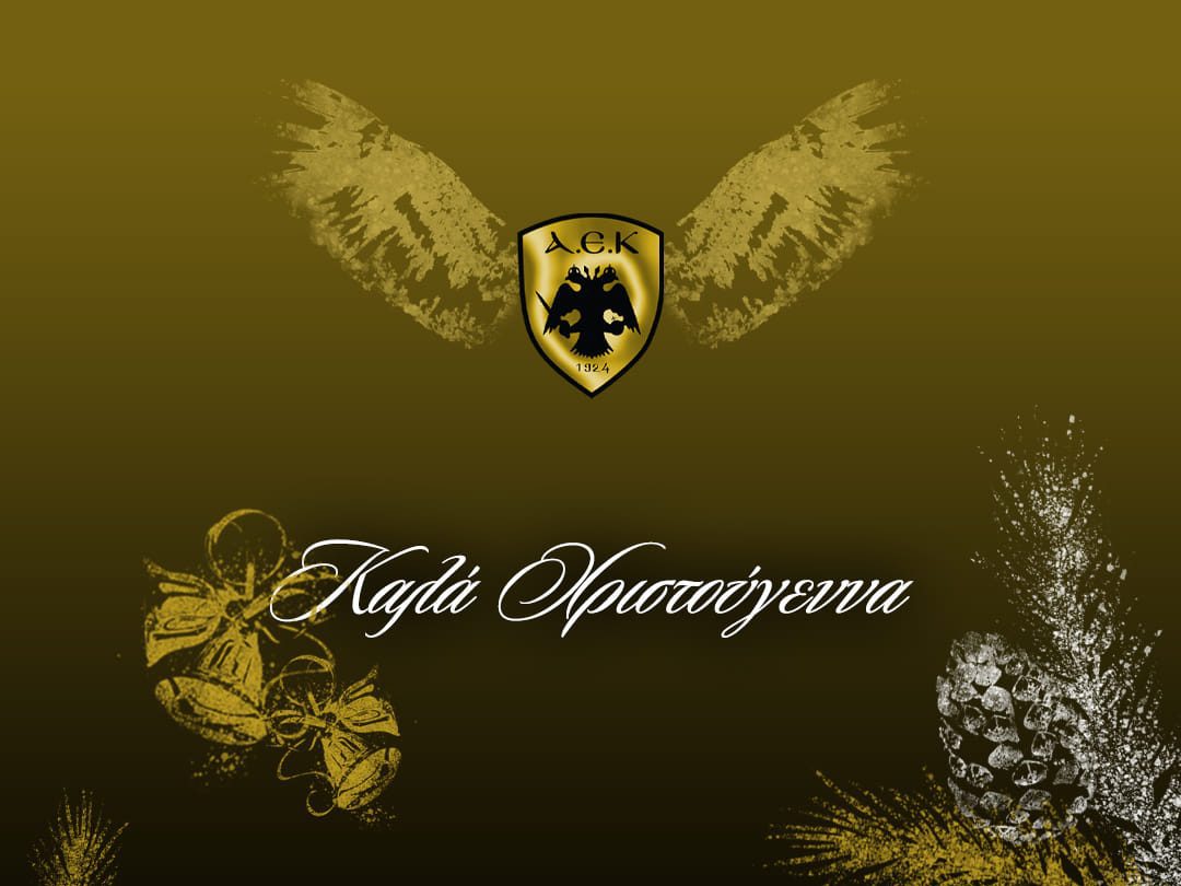 ΑΕΚ: Οι χριστουγεννιάτικες ευχές από όλα τα τμήματα της Ερασιτεχνικής! (vids)