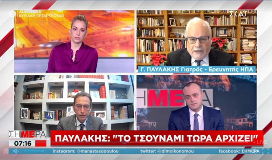 Παυλάκης: «Η Όμικρον θα σαρώσει τους ανεμβολίαστους»