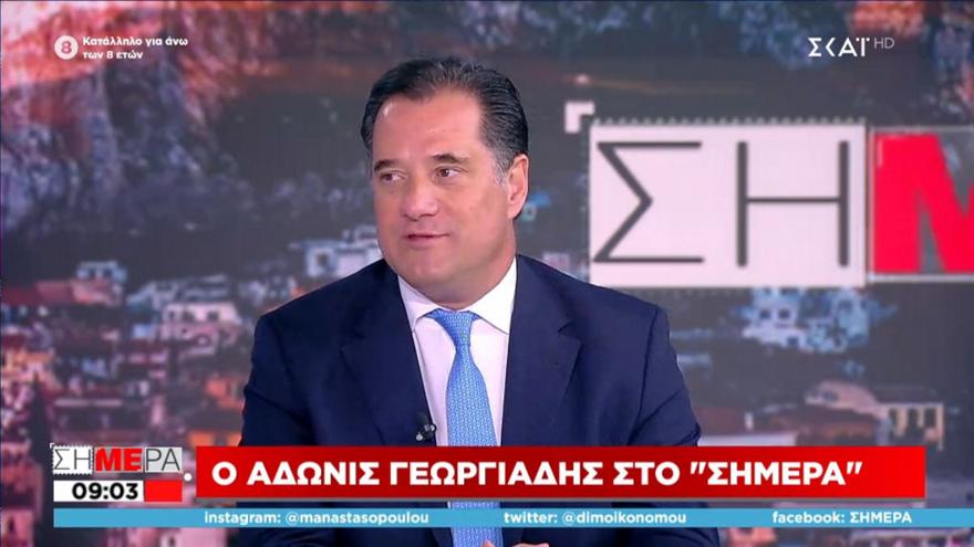 Γεωργιάδης: Η εστίαση δεν θα έχει ζημία, τα κέντρα διασκέδασης θα υποστούν