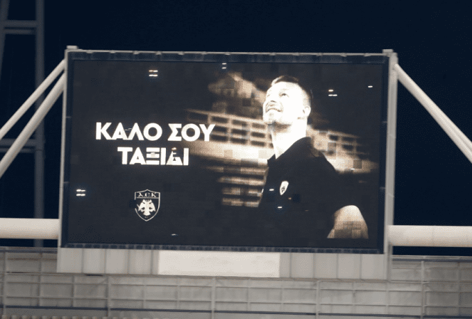 Όλη η ποδοσφαιρική ΑΕΚ αφιέρωσε τη νίκη στον Γέλοβατς
