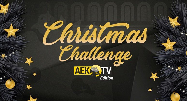 Το απολαυστικό Christmas Challenge των παικτών της ΑΕΚ – Καλά Χριστούγεννα!(vid)