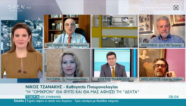 Βόμβα Τζανάκη: Μετά τις 20 Ιανουαρίου ίσως φτάσουμε τα 20.000 κρούσματα