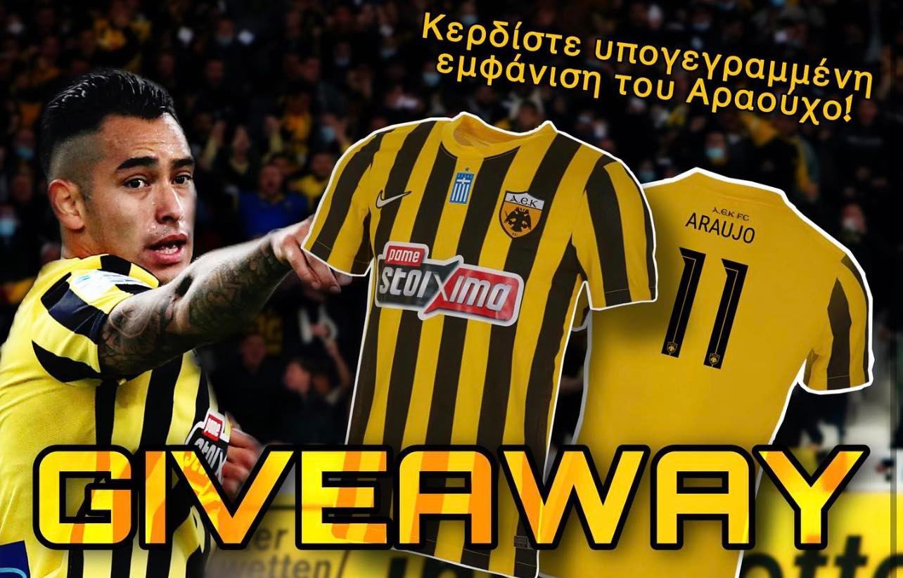 Διευκρίνηση για τον διαγωνισμό: Κάνε δική σου μια υπογρεγραμμένη εμφάνιση του Αραούχο!