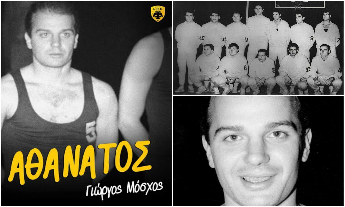 55 χρόνια από τον χαμό του Γιώργου Μόσχου!(vid)