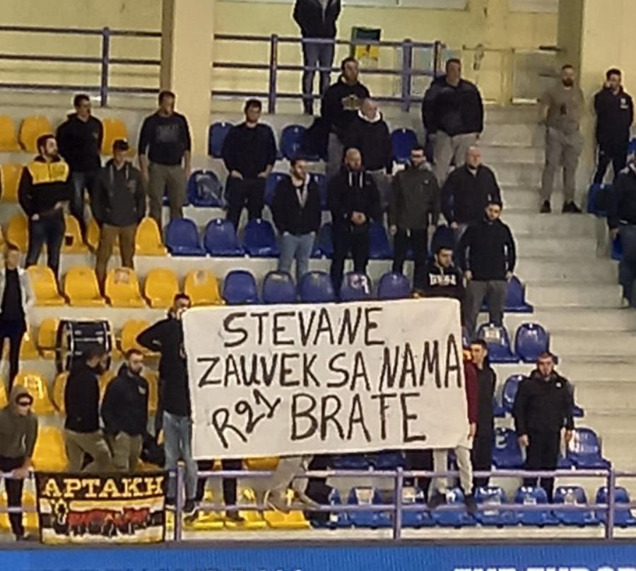 ΑΕΚ-Καντέτεν: Το συγκινητικό πανό για τον Γέλοβατς (pic)