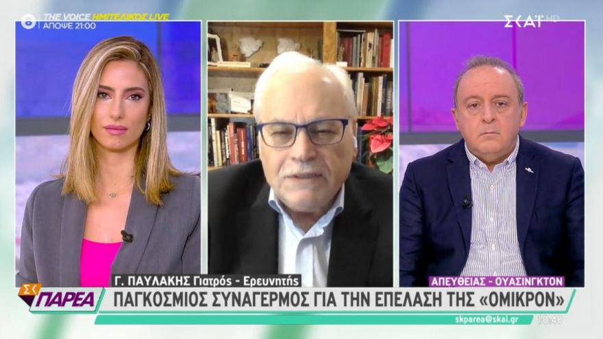 Παυλάκης: Έρχεται τσουνάμι θανάτων λόγω της Όμικρον – Κλείσιμο τώρα