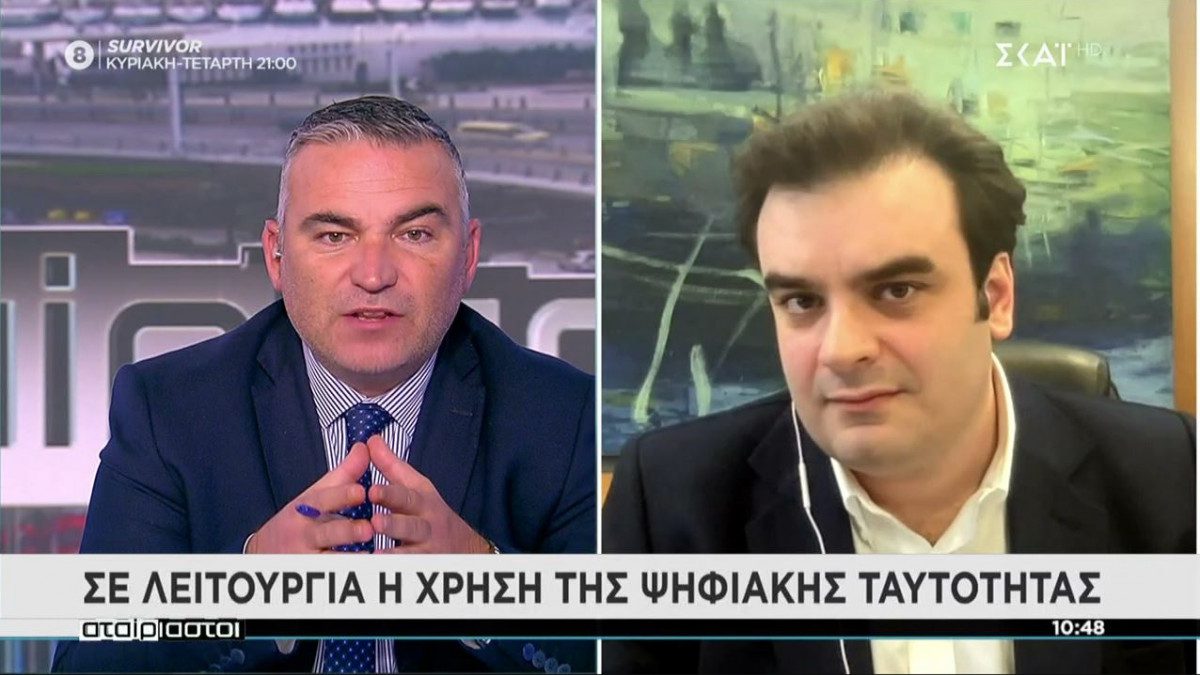 Πιερρακάκης-ΣΚΑΪ: Πολύ σύντομα ταυτότητα και δίπλωμα οδήγησης στα κινητά
