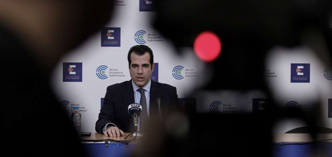 Νέα μέτρα: Μόνο καθήμενοι σε διασκέδαση, εστίαση ως τις 12:00 μετά μουσικής – Από 3 Ιανουαρίου 2022 η ισχύς τους