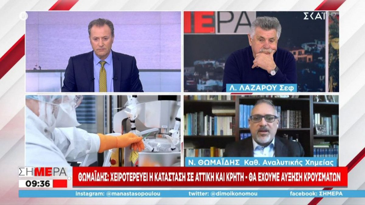 Θωμαΐδης: «Η κατάσταση χειροτερεύει – Έρχεται απότομη και δραματική αύξηση κρουσμάτων»