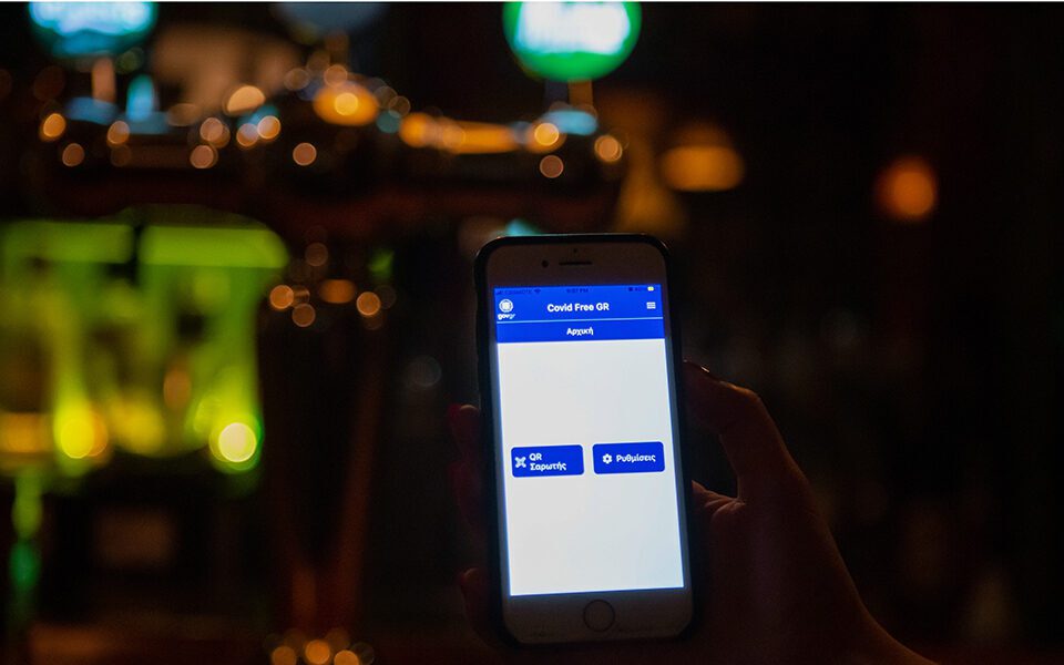 Covid Free Wallet: Tαυτότητα και πιστοποιητικό σε ένα app στο κινητό – Πώς ενεργοποιείται