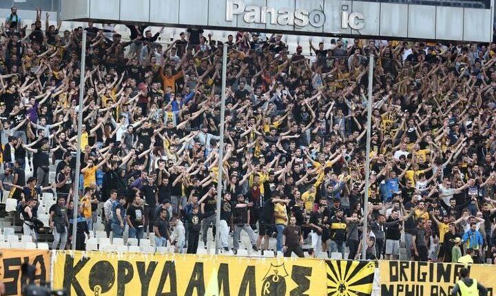 ΑΕΚ: «Δίπλα στην ομάδα μας με ασφάλεια» (pic)