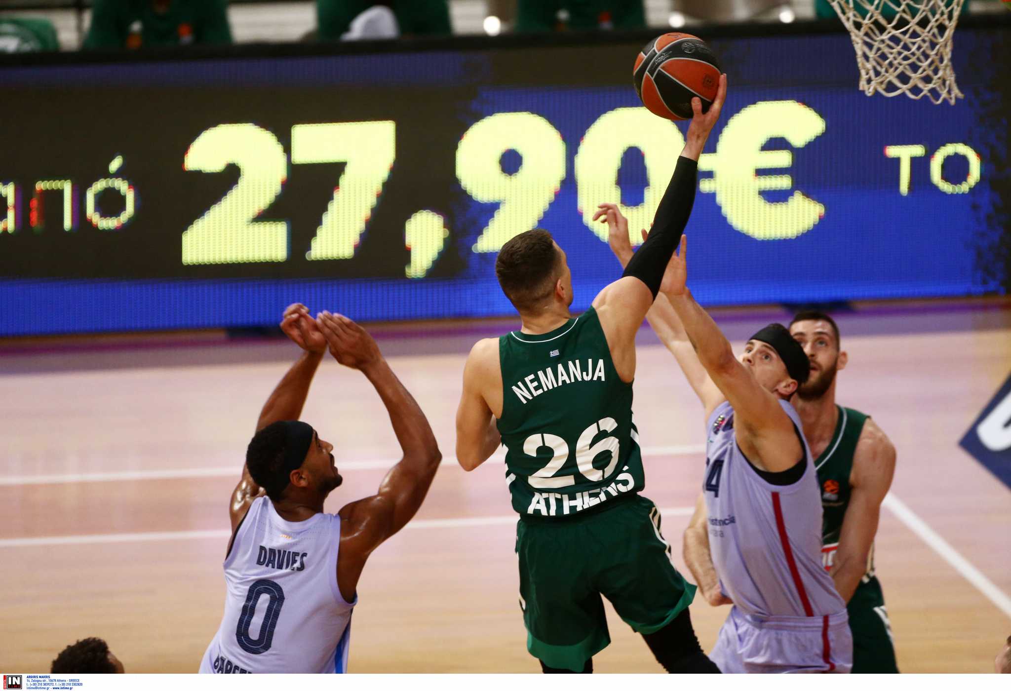 Euroleague: Νέα ήττα για τον Παναθηναϊκό