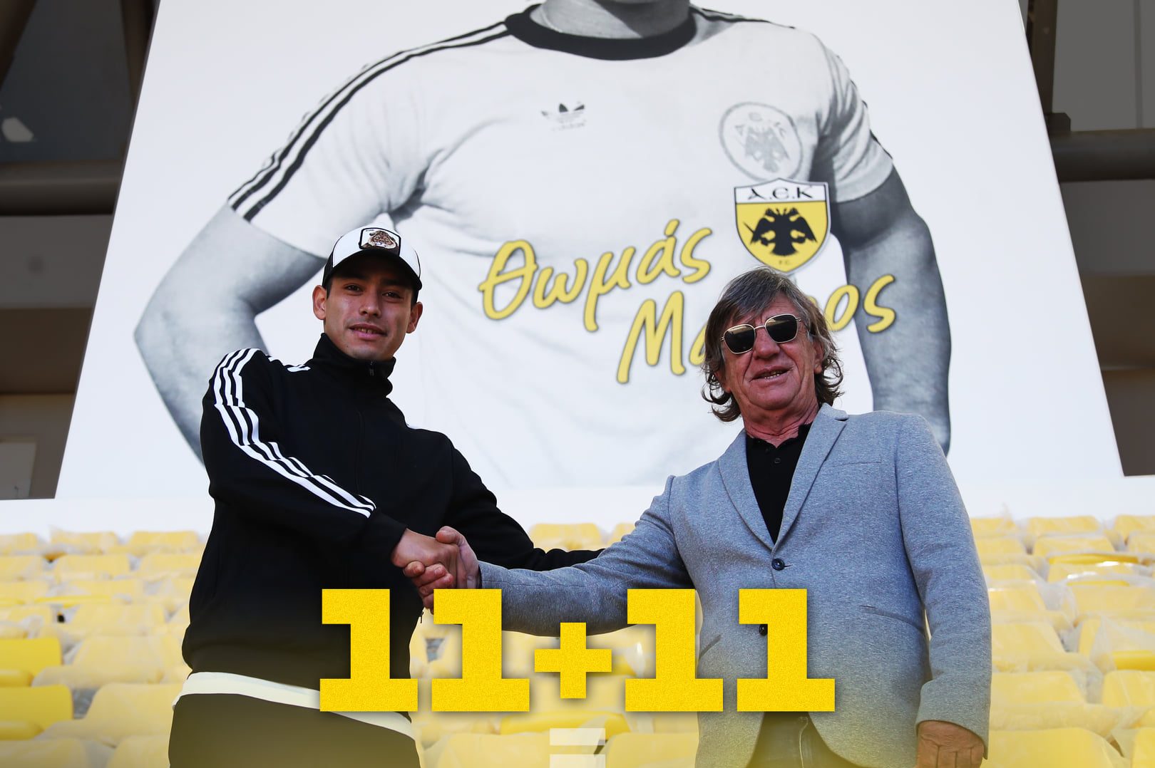 Ποδαρικό με Αραούχο και Μαύρο στο ΣΠΙΤΙ μας! (ΦΩΤΟ)