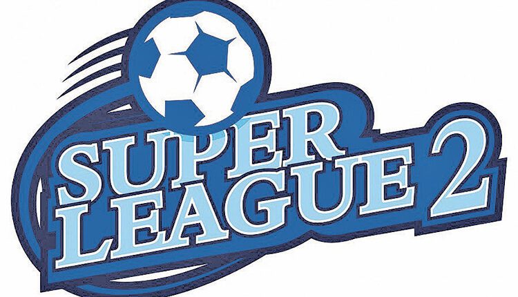 Super League 2: Τα σημερινά αποτελέσματα (16-01-2022) και η βαθμολογία