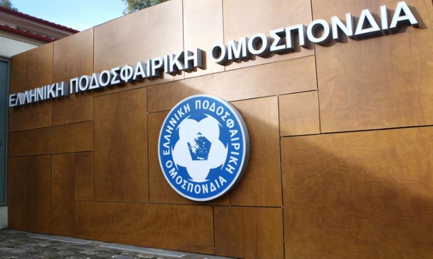 Υπεύθυνος Αγώνων Κυπέλλου: «Εκτιμώ πως θα γίνουν τα ματς σε Λαμία και Καραϊσκάκη»