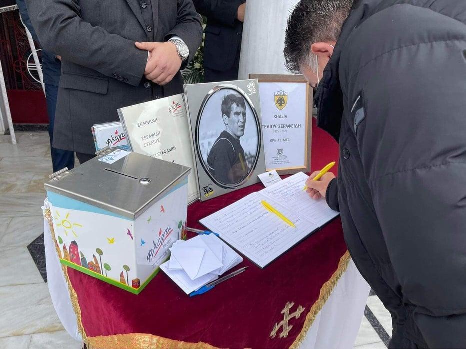 ΠΑΕ ΑΕΚ για Σεραφείδη: «Το ύστατο χαίρε σε έναν μεγάλο» (pics)