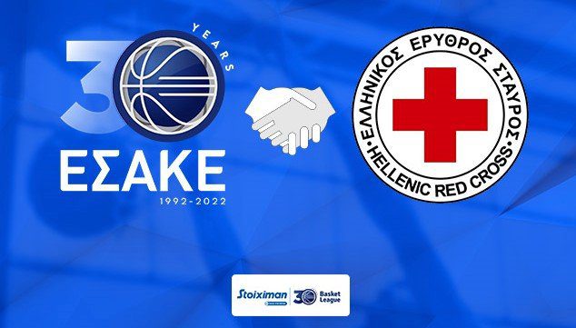 ΚΑΕ ΑΕΚ: Επίδειξη πρώτων βοηθειών από τον Ερυθρό Σταυρό
