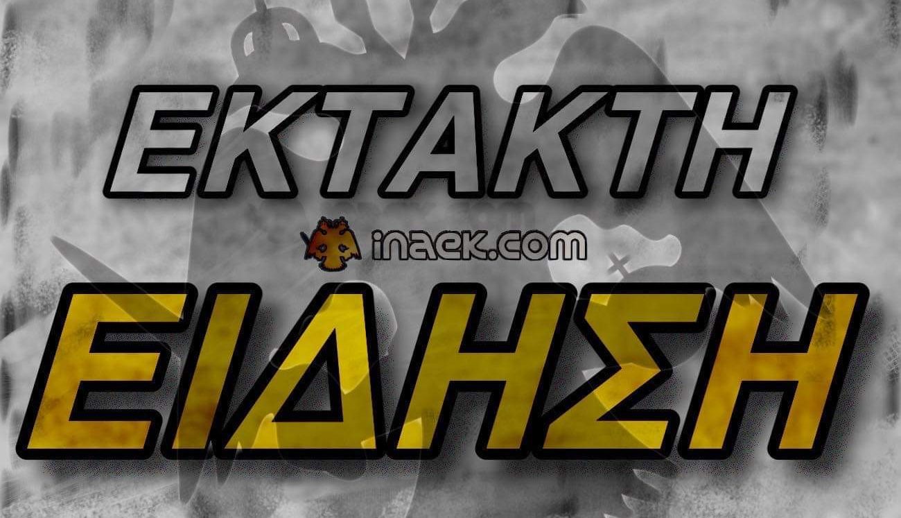 Εντοπίστηκαν τα δύο πρώτα κρούσματα της υποπαραλλαγής Όμικρον 2 στην χώρα μας!