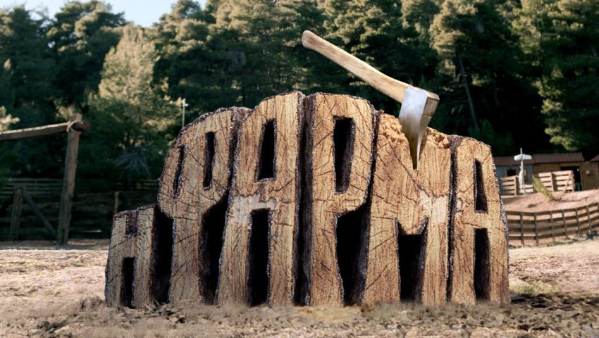 Σοκ στη «Φάρμα» – Στο νοσοκομείο με εγκεφαλικό παίκτρια του φετινού κύκλου (Pic)