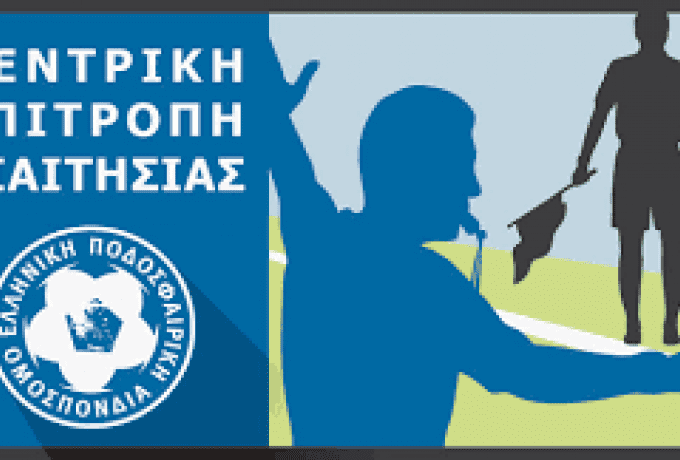 Το πρωί του Σαββάτου οι ορισμοί της Superleague λόγω… αβεβαιότητας