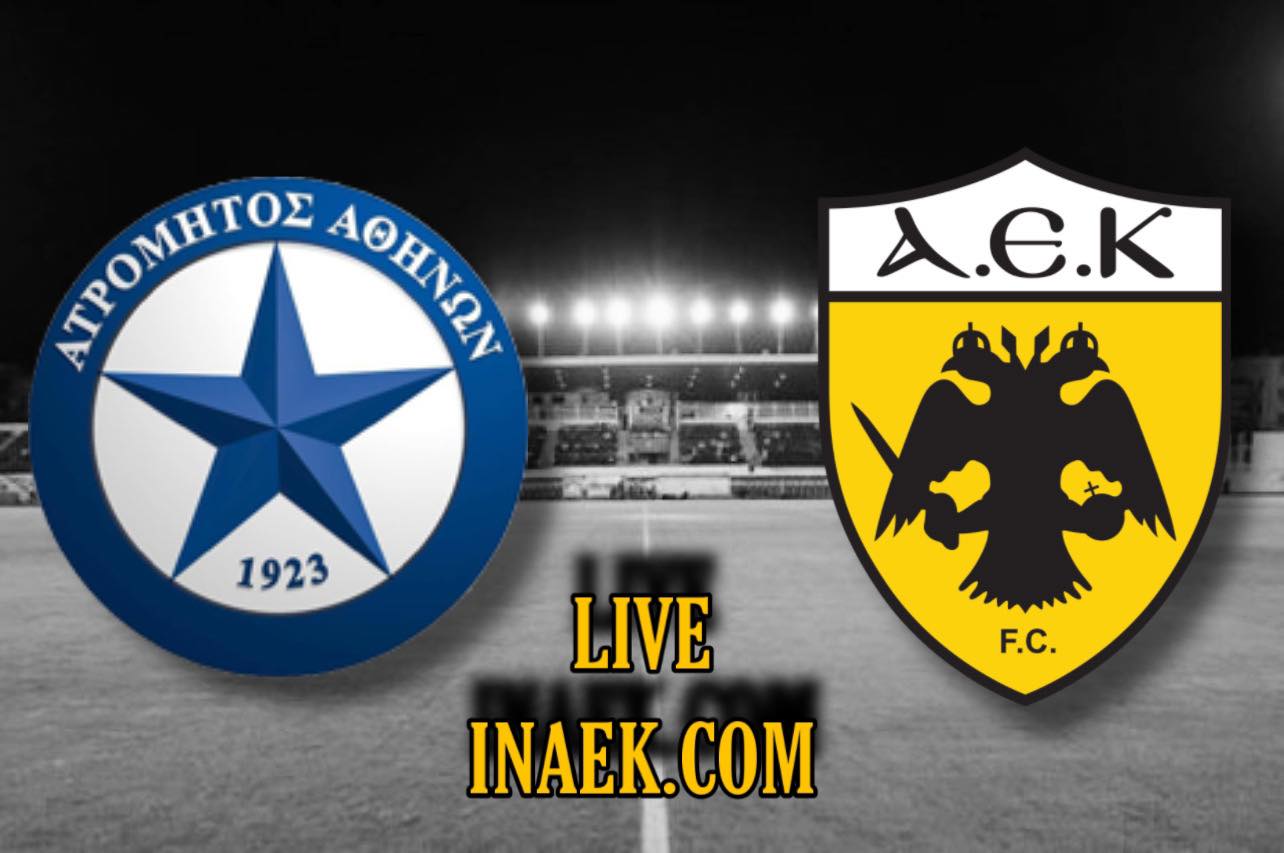 Ατρόμητος-ΑΕΚ LIVE