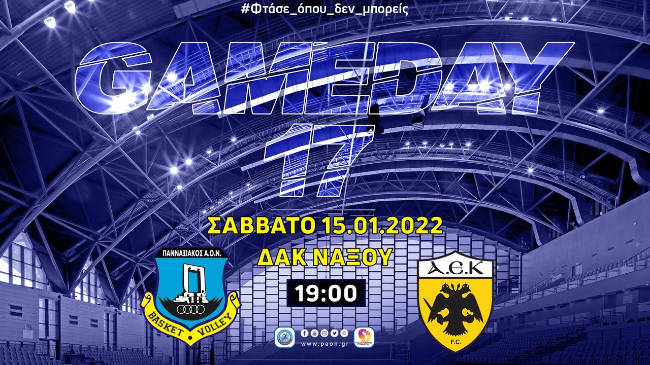 Volleyleague: Πανναξιακός – ΑΕΚ Live Streaming