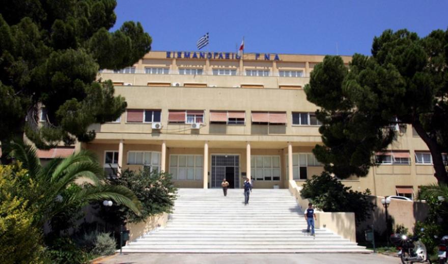 Σισμανόγλειο νοσοκομείο: Αποκλειστικά για ασθενείς Covid από τη Δευτέρα
