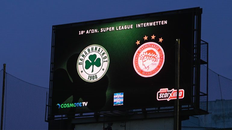 Παναθηναϊκός-Ολυμπιακός: Οι ενδεκάδες των δυο ομάδων για το ντέρμπι