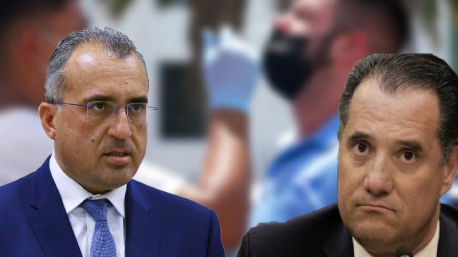 Με 3 διευκρινήσεις απάντησε το Υπουργείο Υγείας της Κύπρου στις δηλώσεις Γεωργιάδη